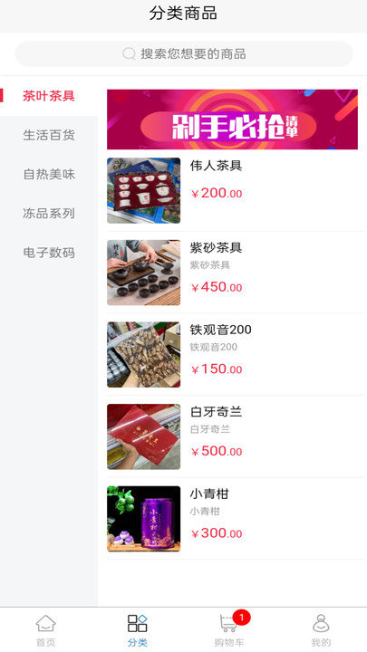 莱荟(2)