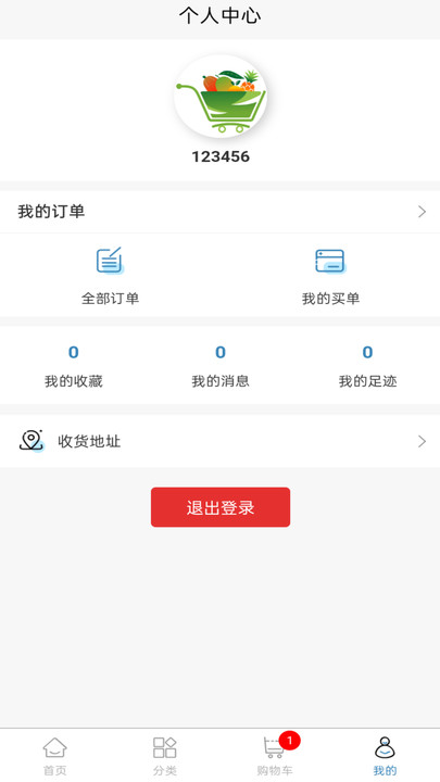 莱荟(4)