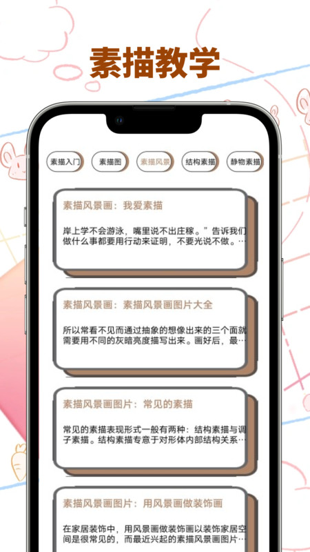 vomic漫画小屋(2)