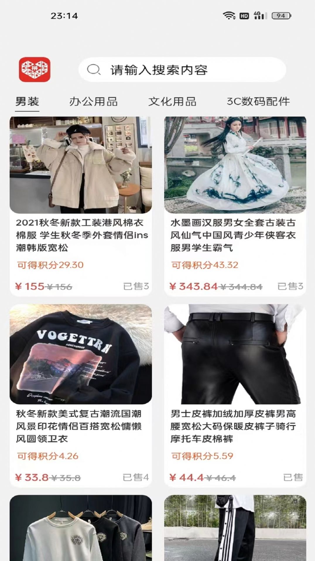 咪嘟到家(3)
