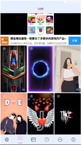 4D视觉壁纸(3)