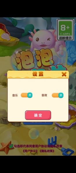 泡泡六角龙(1)