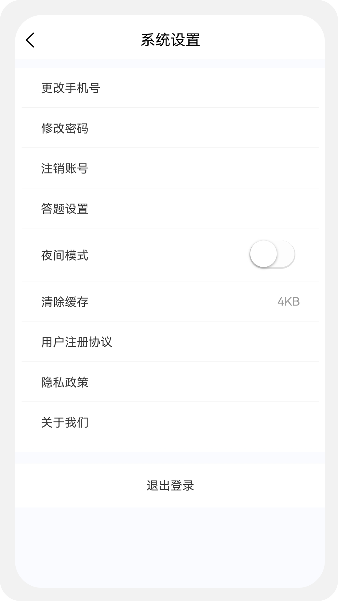 建筑师原题库(3)