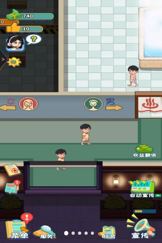 港湾洗浴城(1)