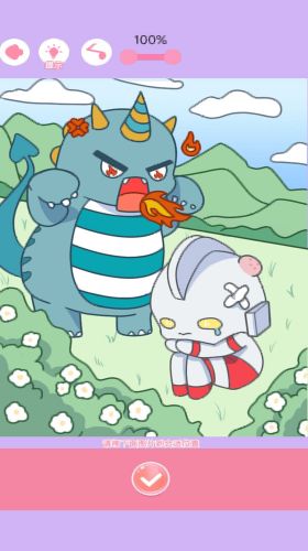 涂色王者(1)