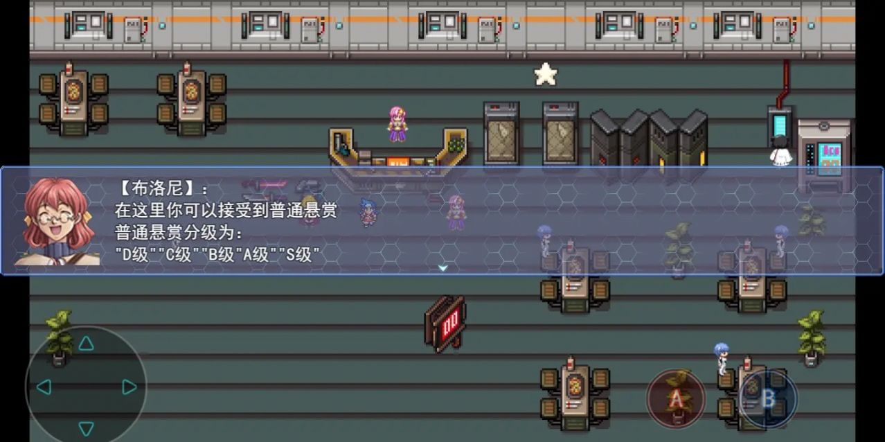 地下城与魔神(2)