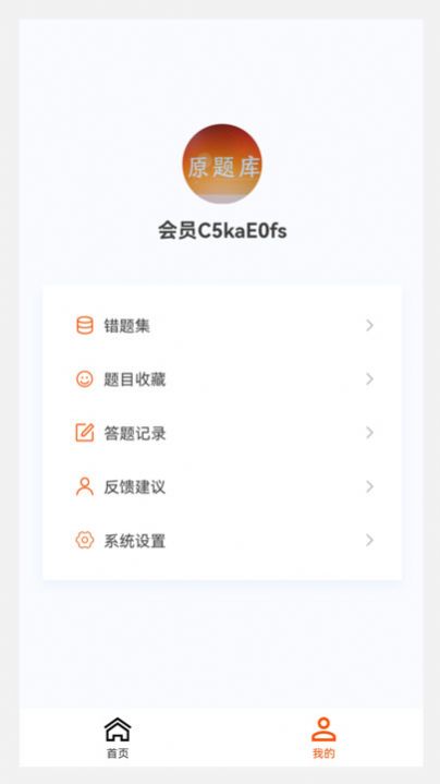 测绘师原题库(1)