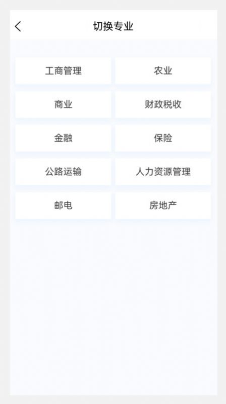 初级经济师新题库(1)