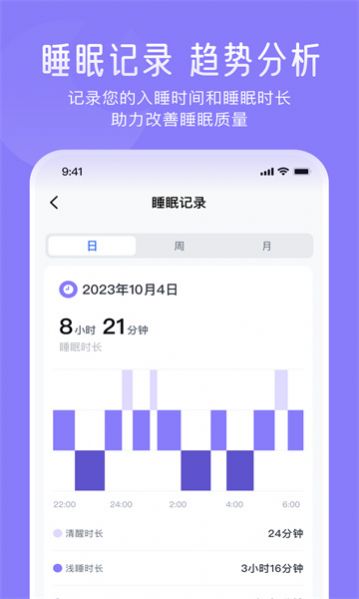 钥健康(3)
