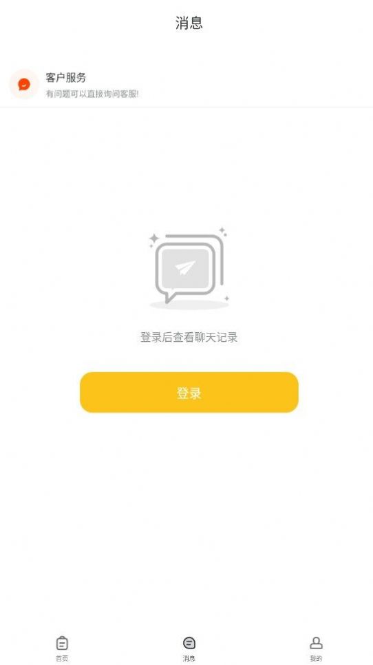 今日结兼职(1)