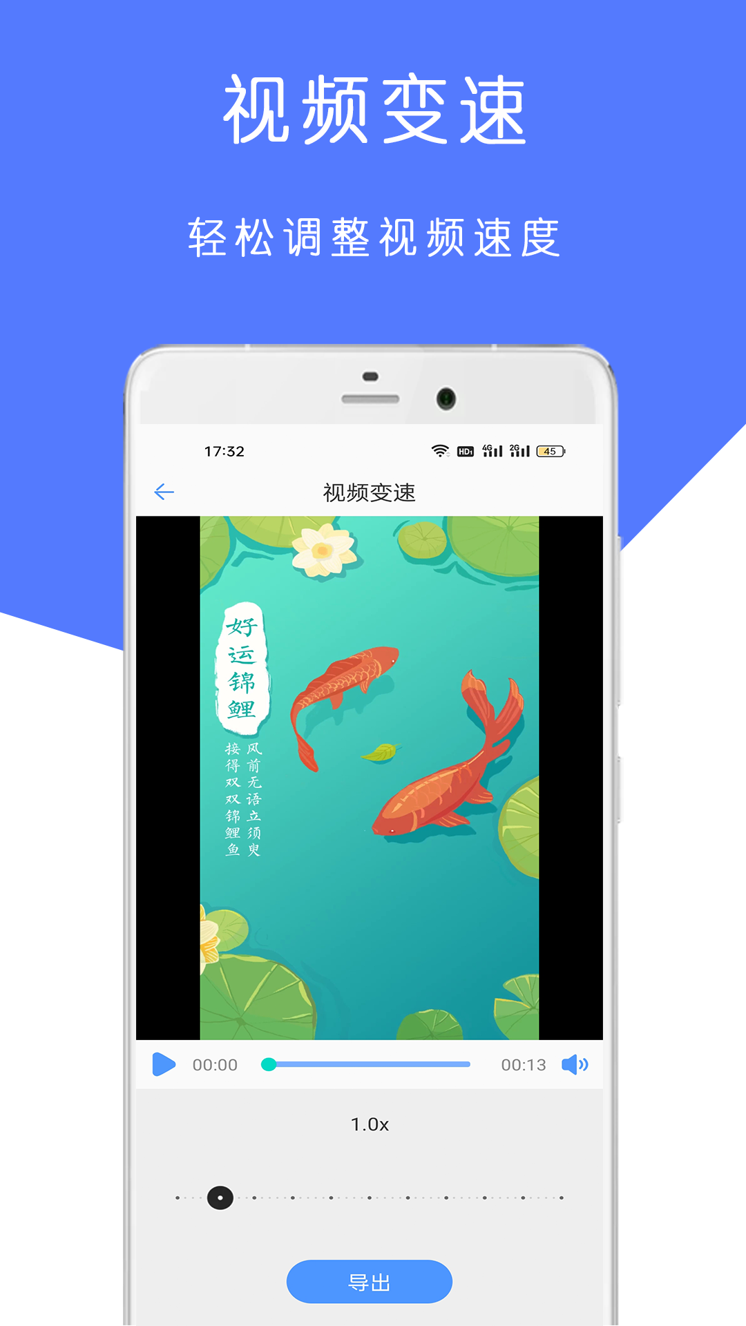 全能视频剪辑器(1)