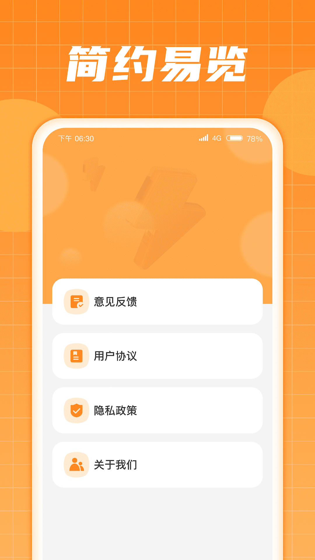 多多充电宝(1)