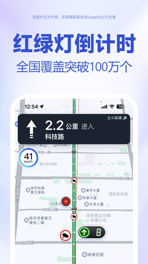 百度地图(1)