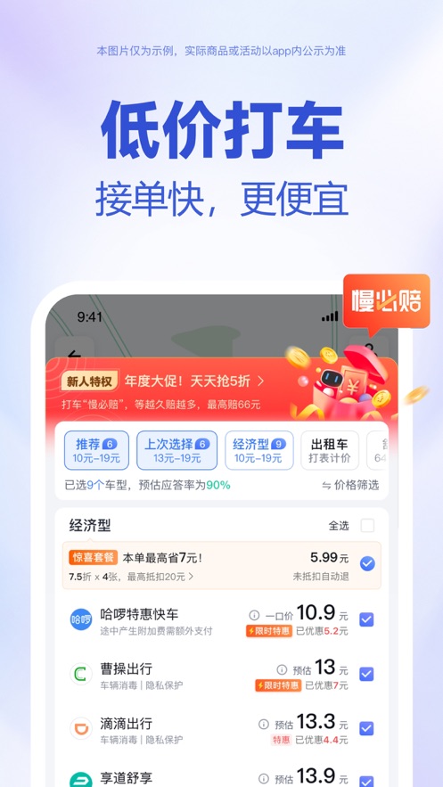 百度地图(2)