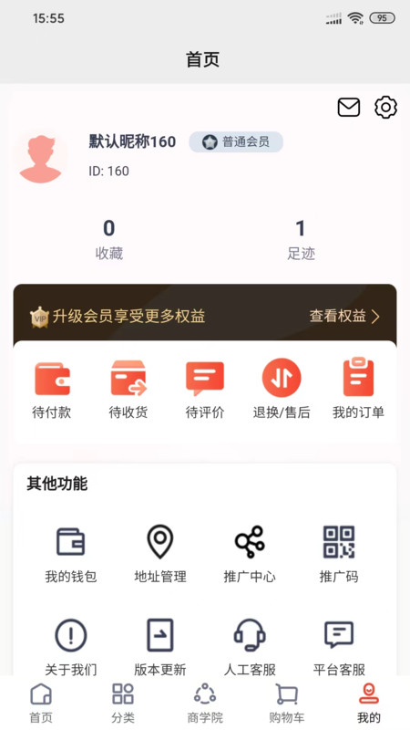 淘六惠(3)