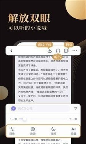 海棠文阁小说(1)