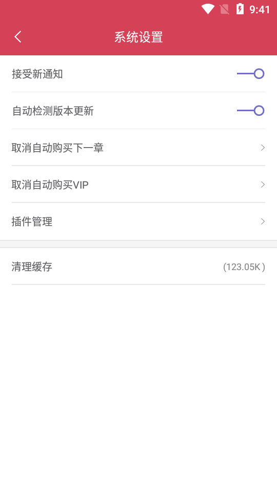 免费都市言情小说阅读版(3)