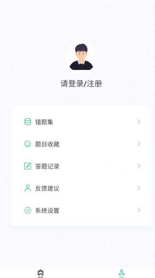 报关员原题库(3)
