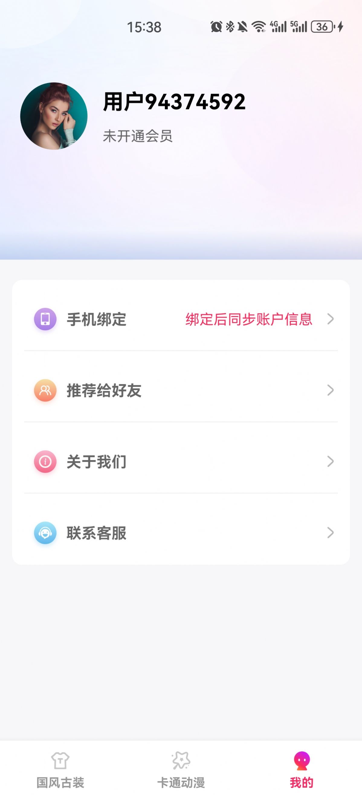 多能相机(1)