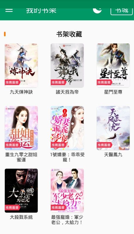 小道小说(1)