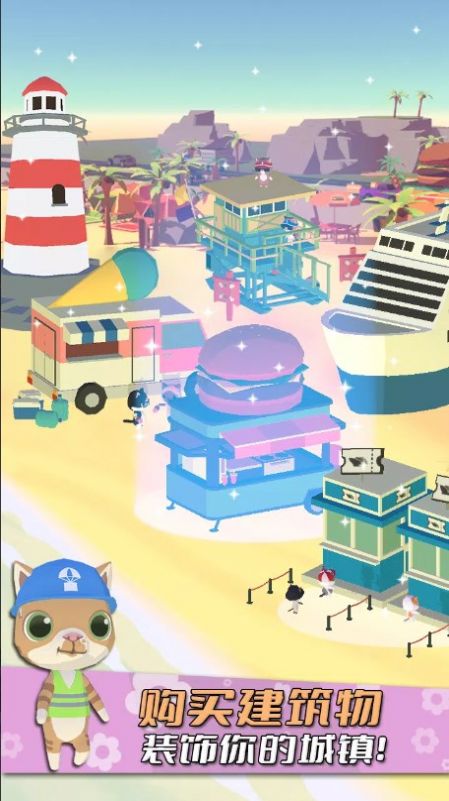 猫渔村(2)
