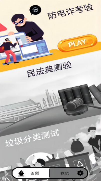 日上锦囊(1)