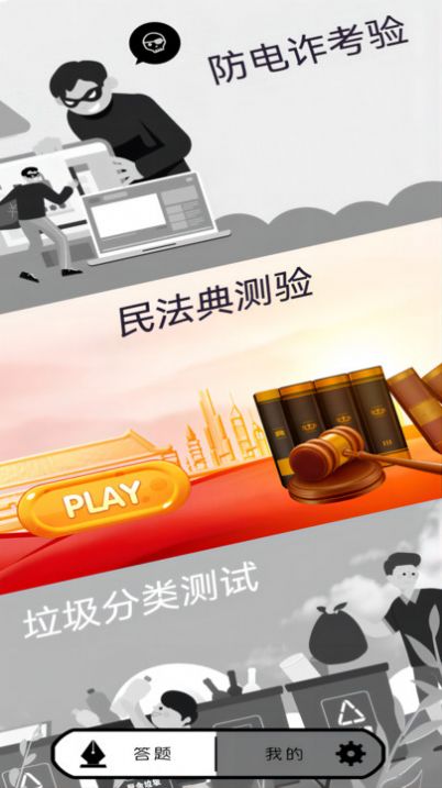 日上锦囊(2)