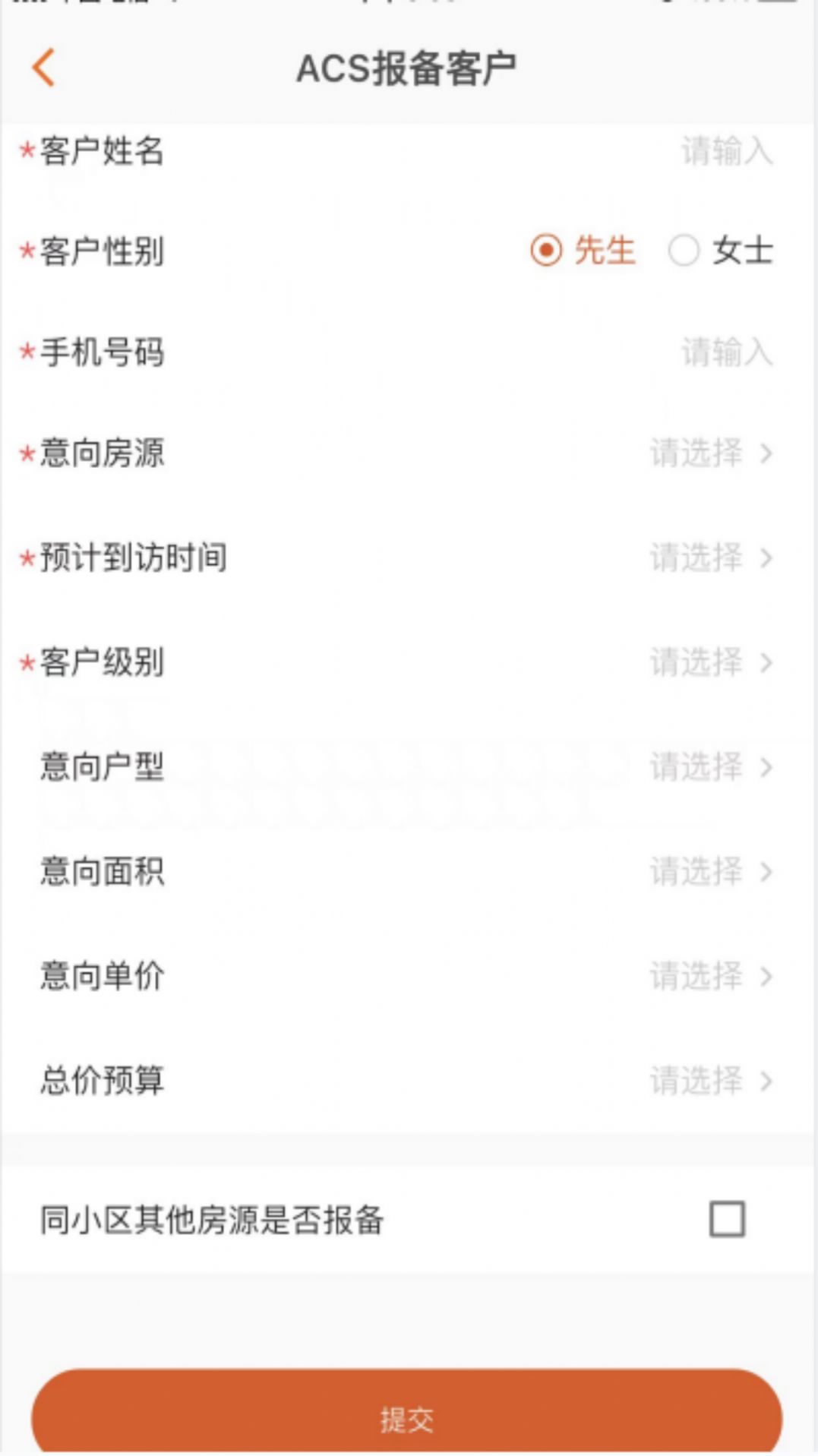 天玑云享(3)