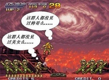 合金弹头6金手指版(2)