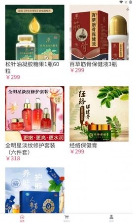 吉客赢(3)
