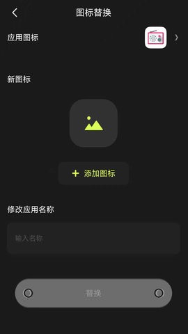 Cloak应用隐藏工具(3)