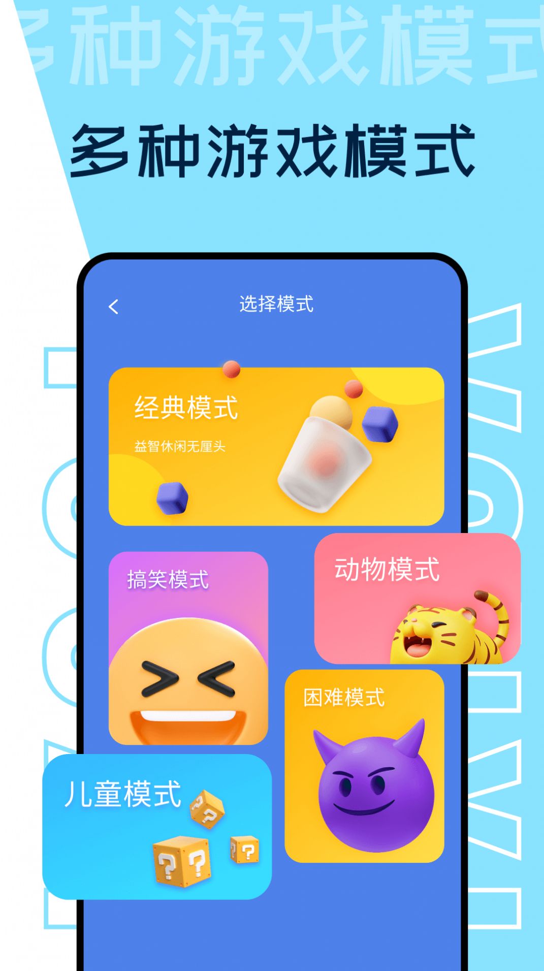 2353乐园(1)