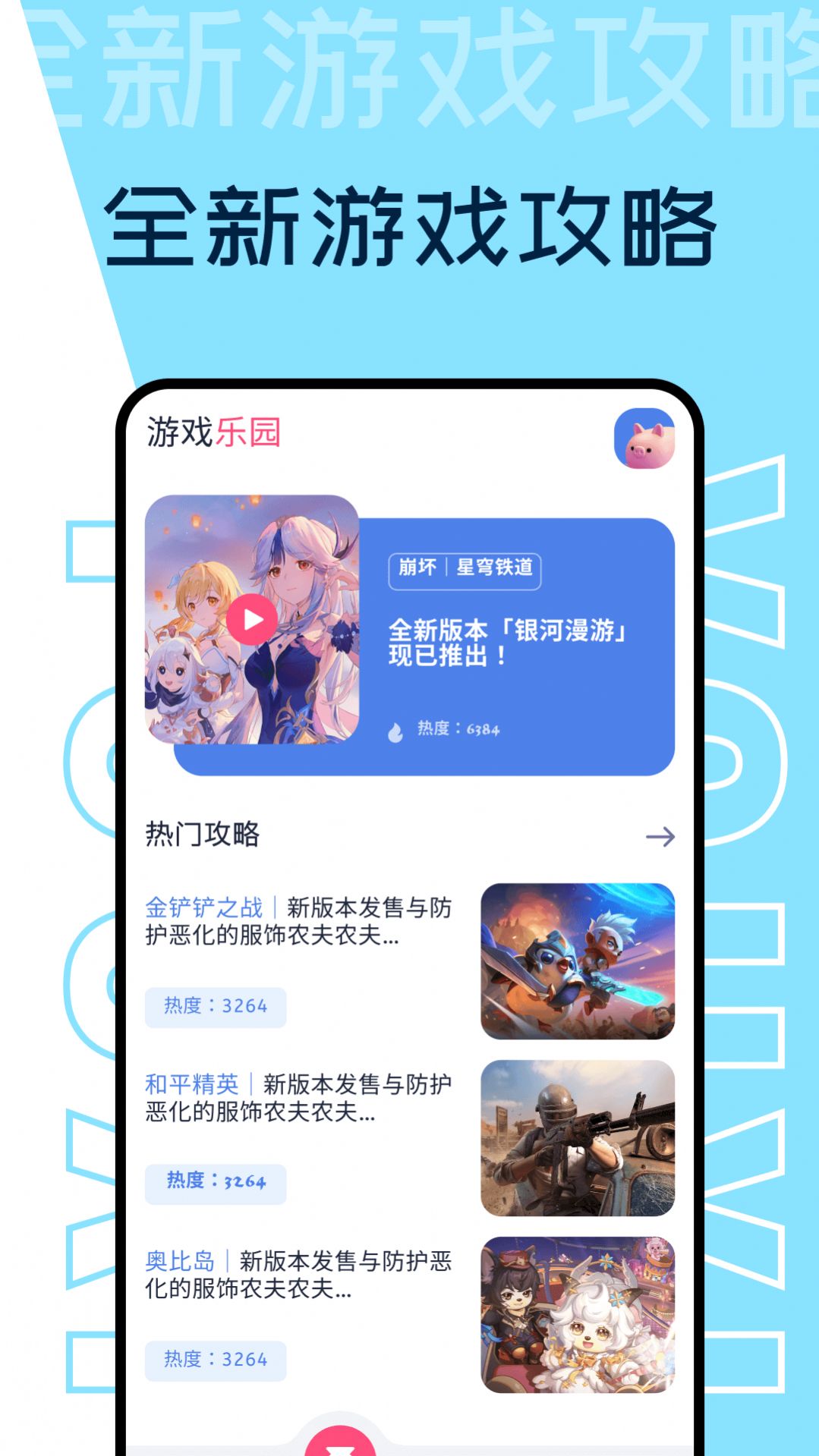 2353乐园(2)