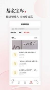 好投学堂(1)