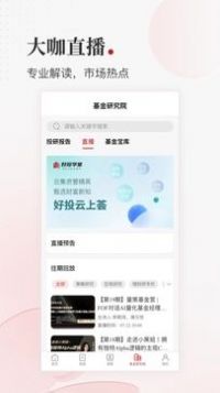 好投学堂(3)