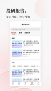 好投学堂(2)