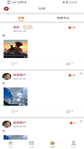 福年生活(1)