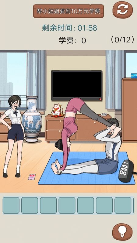 秀儿是你吗(2)