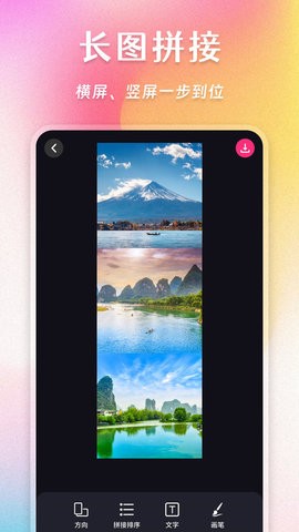 AI照片拼图修图相机(1)
