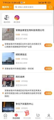 四季优品(1)
