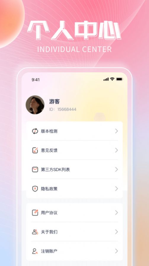 非凡乐刷(3)