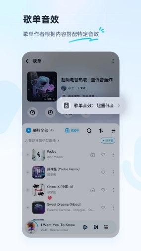 酷狗音乐旧版本(3)