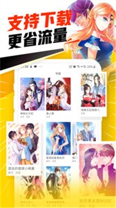 免费漫画神器无广告(1)