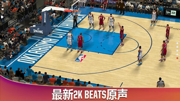nba2k20豪华存档版中文版(2)