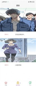 趣阁漫画(1)