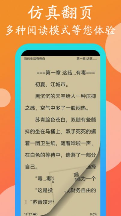 365阅读(2)