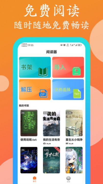 365阅读(1)
