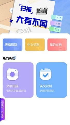 时间轴扫描(4)