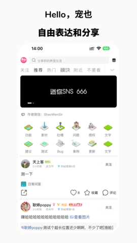 宠也(2)