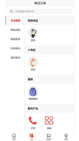 鹊桥社(1)